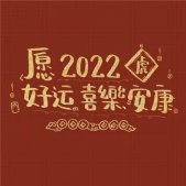 2022全新的朋友圈背景图很火爆 家的安全感是任何地方都给不了的