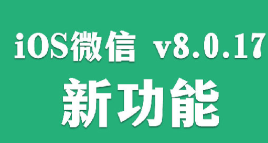 微信视频模糊背景怎么设置？微信视频背景模糊设置教程