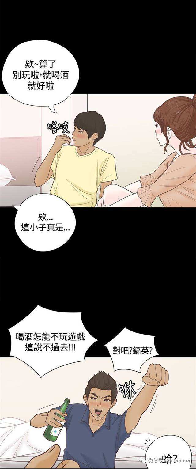 还有空房吗全部画漫画免费土豪 还有空房吗免费下拉土豪漫画