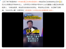 专家称真正的房奴是租房人：帮房主还贷款还赚不到增值