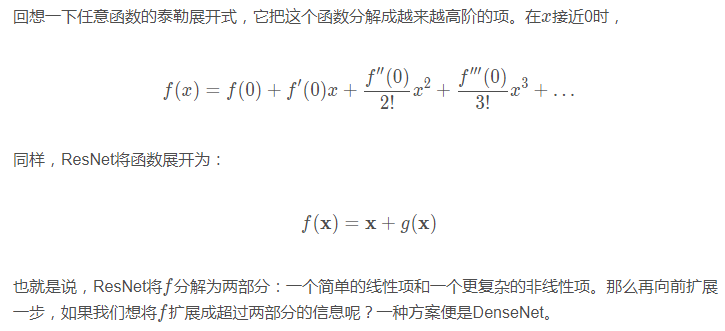 Python机器学习从ResNet到DenseNet示例详解