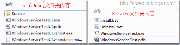 C#编写Windows服务程序详细步骤详解(图文)