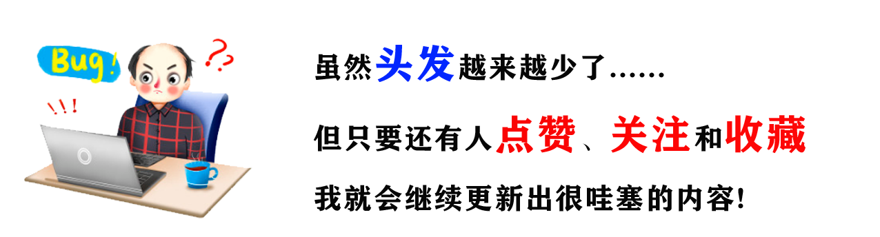 稳扎稳打学Python之容器 可迭代对象 迭代器 生成器专题讲解