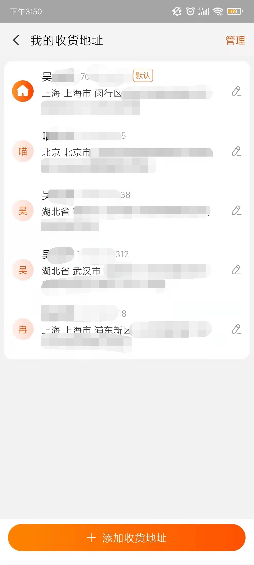 Python实用小知识之对象间的比较