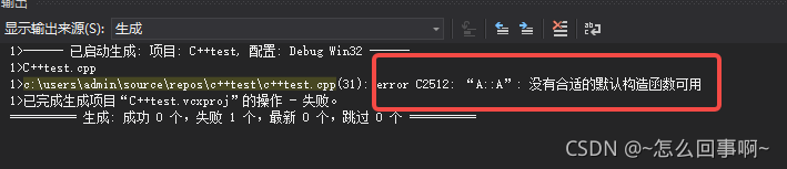 关于C++虚函数与静态、动态绑定的问题