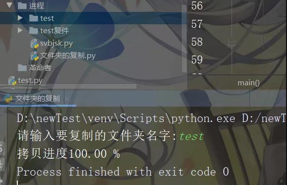 利用 Python 实现多任务进程