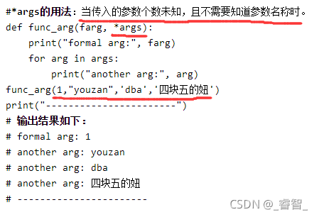 OpenCV基础HSV颜色空间*args与**kwargs滑动条传参问题