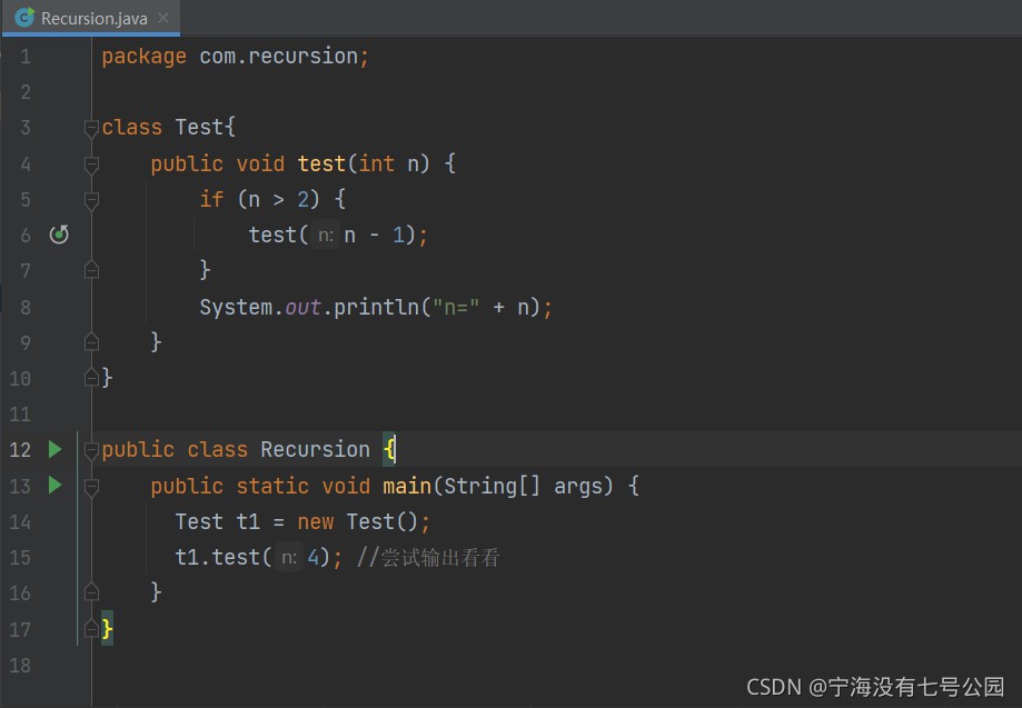 Java 关于递归的调用机制精细解读