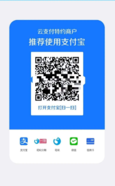 支付宝个人收款码不能用了吗？支付宝个人收款码怎么变成商家收款码？