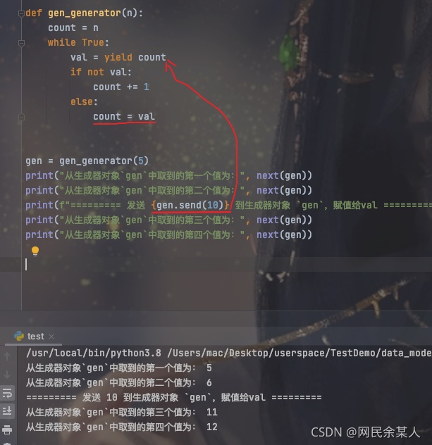 python迭代器,生成器详解