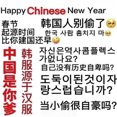 适合在ins和韩国人对线的表情包 超级绝的趣味聊天表情