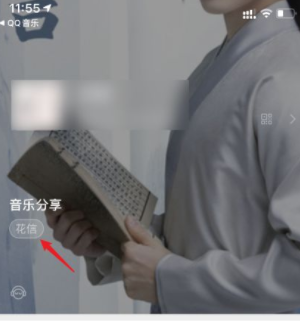 微信状态只能维持一天吗？怎么设置永久？微信状态怎么设置音乐？