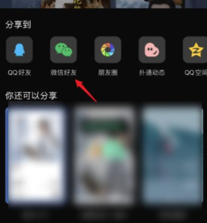 微信状态只能维持一天吗？怎么设置永久？微信状态怎么设置音乐？