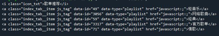 Python爬取求职网requests库和BeautifulSoup库使用详解