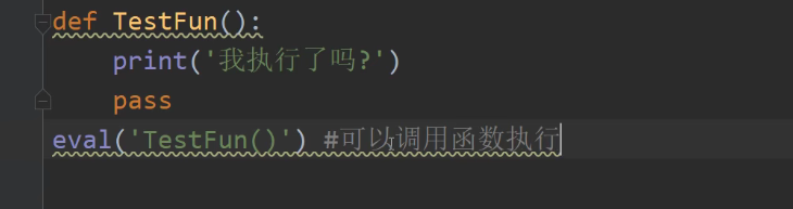 python基础之内置函数