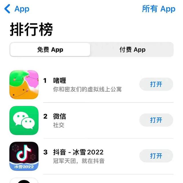 咖喱app是干嘛的？啫喱APP是哪家公司的