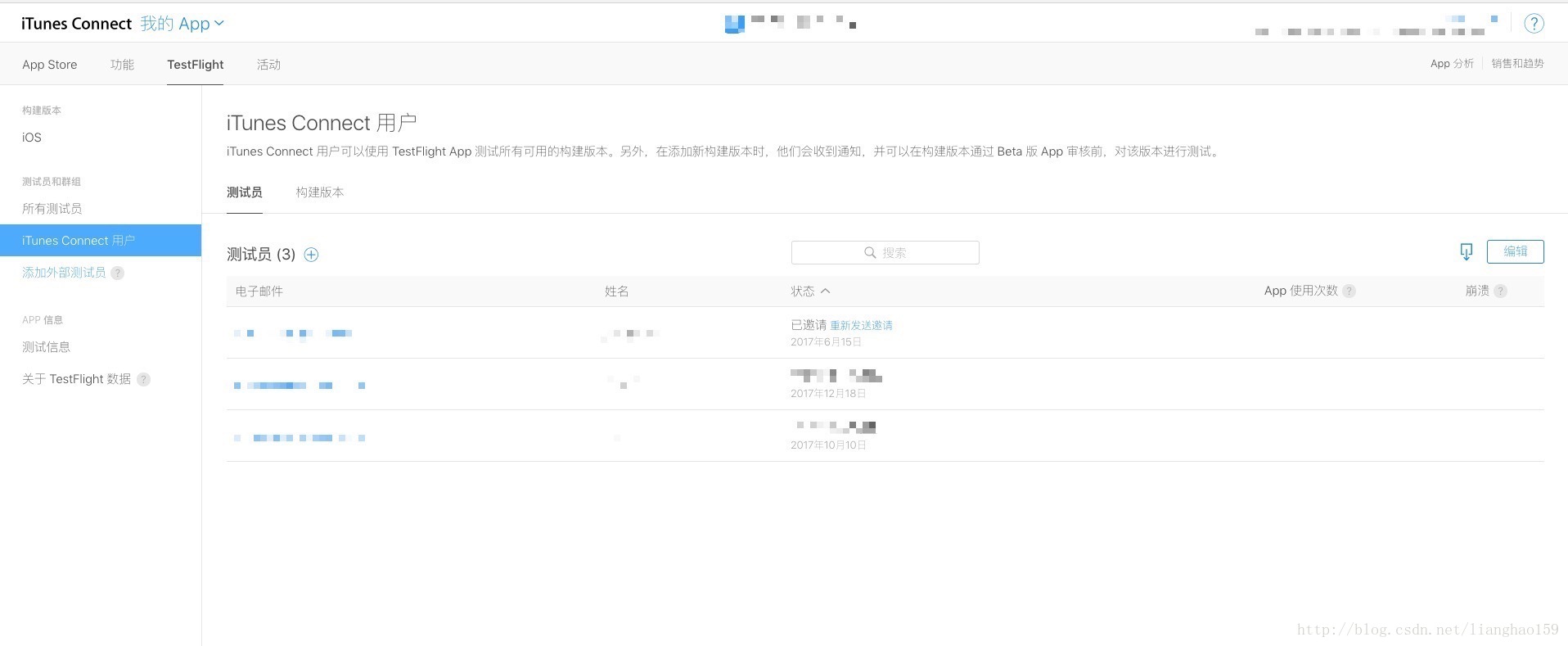 testflight最新邀请码 testflight激活码大全 TestFlight兑换码获取