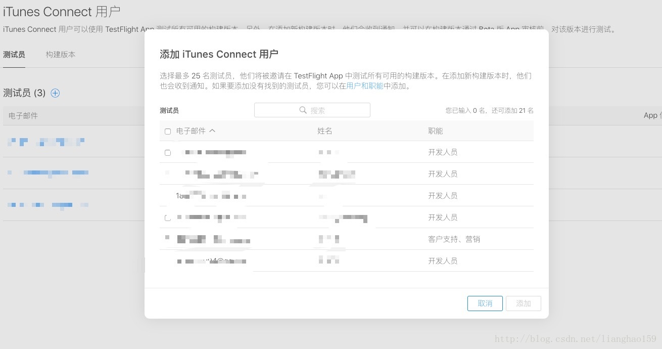 testflight最新邀请码 testflight激活码大全 TestFlight兑换码获取