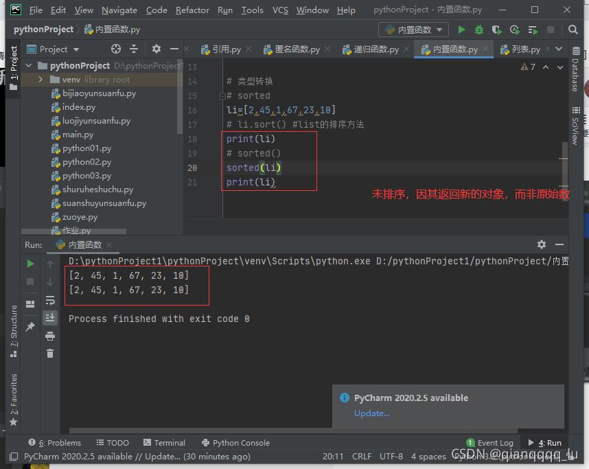 python基础之序列操作