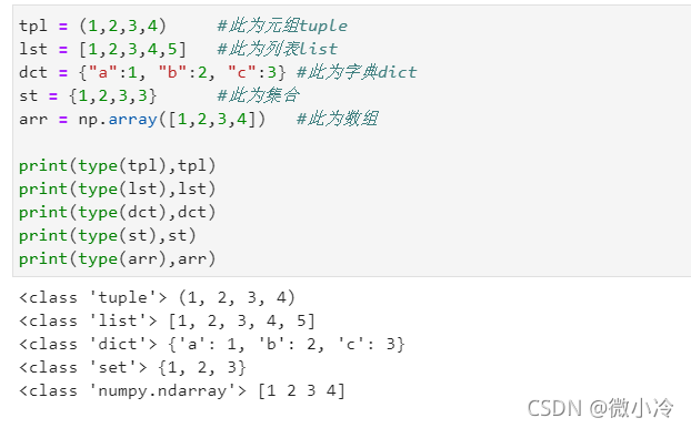 初窥Python门缝了解入门路径