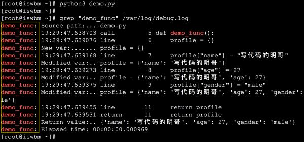 Python编程不要再使用print调试代码了