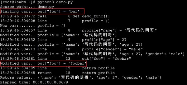 Python编程不要再使用print调试代码了