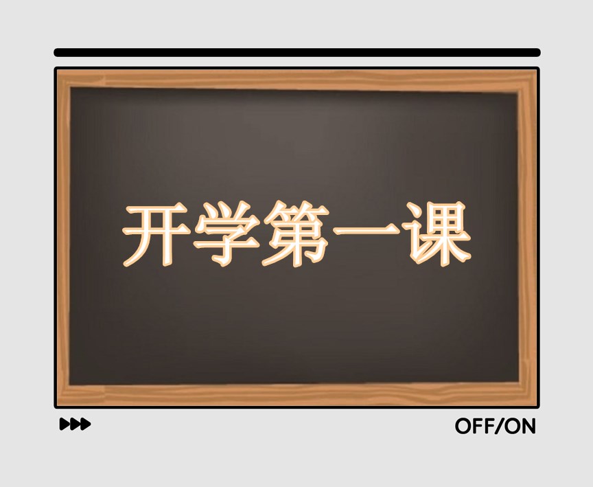 2022新年第一课少年的我观后感10篇 2022开学第一课少年的我心得体会10篇