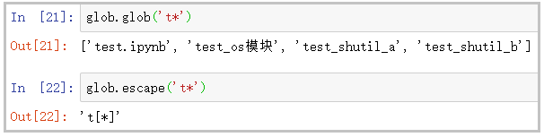 Python模块glob函数示例详解教程