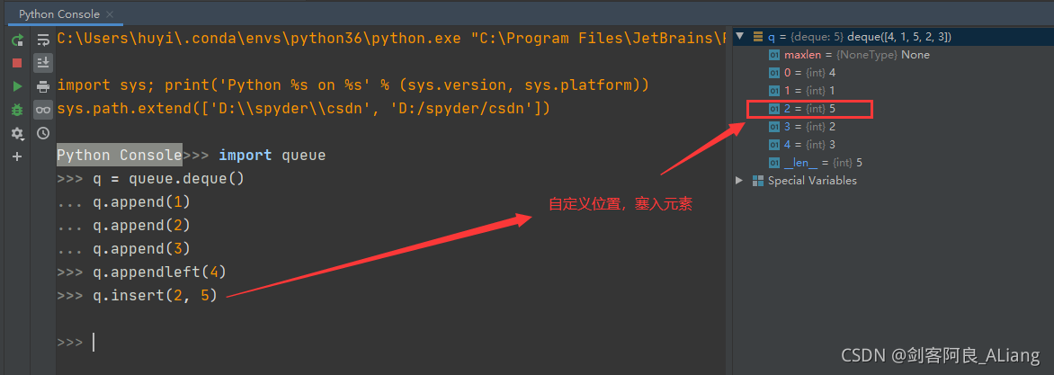 python 工具类之Queue组件详解用法