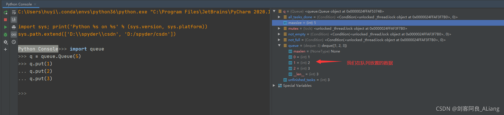 python 工具类之Queue组件详解用法