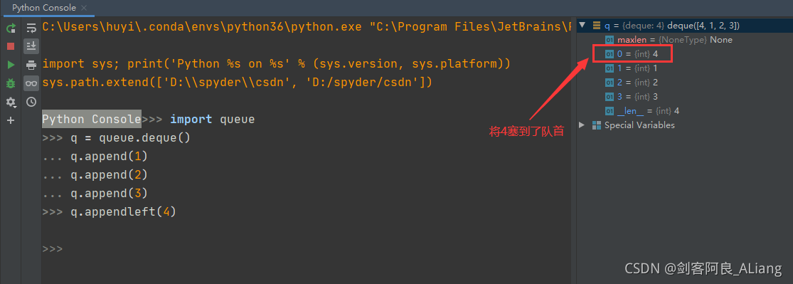 python 工具类之Queue组件详解用法