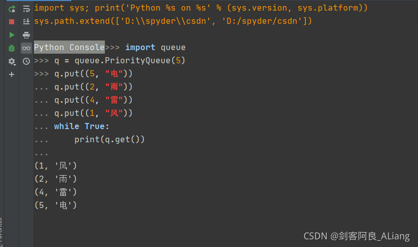 python 工具类之Queue组件详解用法