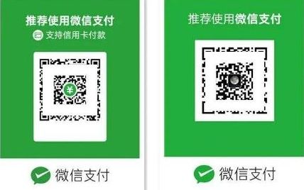 路边摊怎么申请微信商家收款码？没有营业执照可以申请商家收款码吗