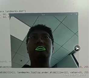 树莓派上利用python+opencv+dlib实现嘴唇检测的实现