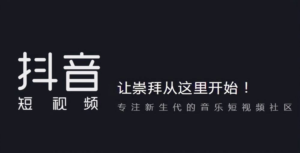 抖音电脑网页版入口_网页在线刷抖音_抖音官网网页版