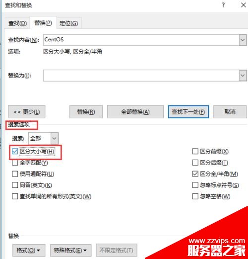 word2016替换文字时怎么区分大小写？