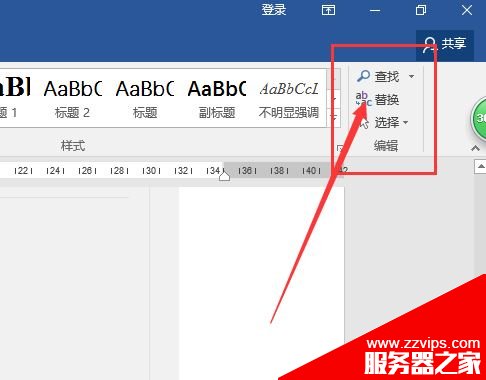 word2016替换文字时怎么区分大小写？