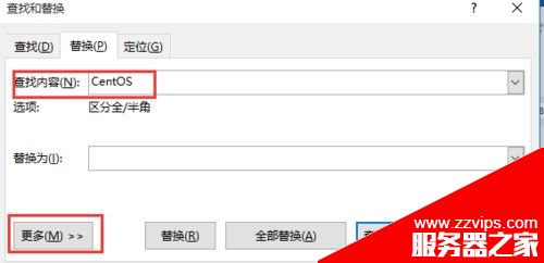 word2016替换文字时怎么区分大小写？