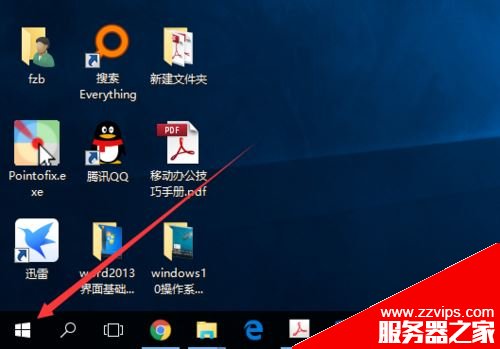 word2016替换文字时怎么区分大小写？