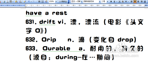 如何将网络中的新字体添加到Word中并使用以2003版为例