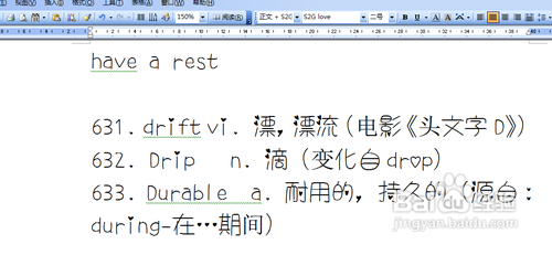 如何将网络中的新字体添加到Word中并使用以2003版为例