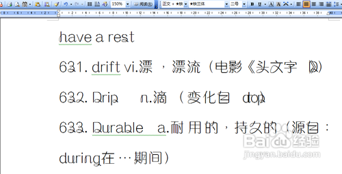 如何将网络中的新字体添加到Word中并使用以2003版为例