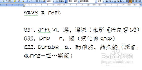 如何将网络中的新字体添加到Word中并使用以2003版为例