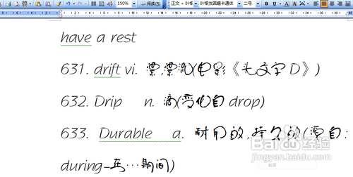 如何将网络中的新字体添加到Word中并使用以2003版为例