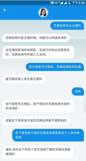 支付宝彻底注销要多久？支付宝在哪注销？