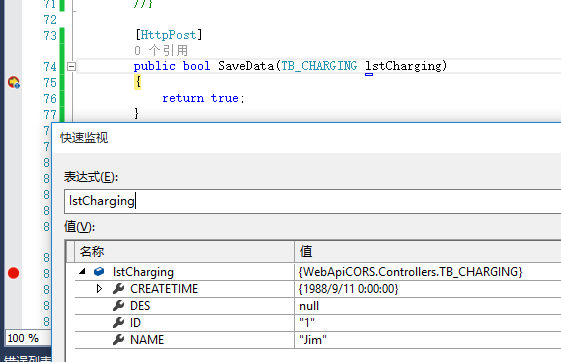 C# WebApi 接口传参详解