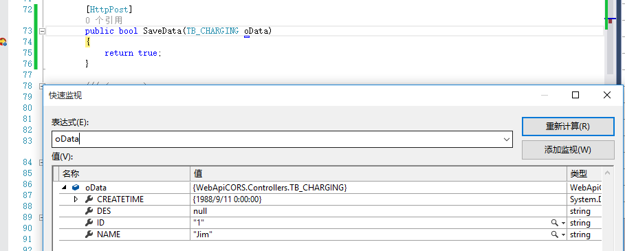 C# WebApi 接口传参详解