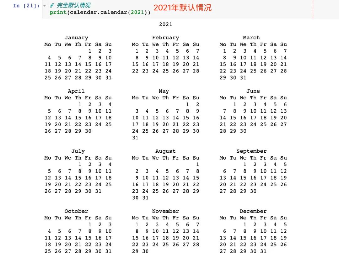 Python关于时间序列calendar模块的深入讲解