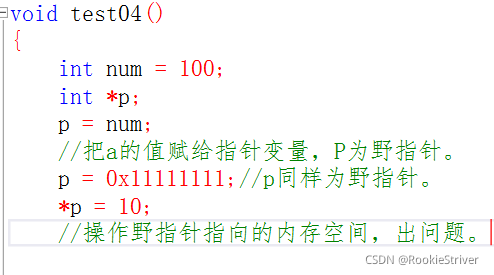 C语言基础指针详解教程