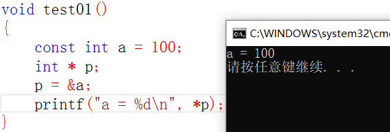 C语言基础指针详解教程